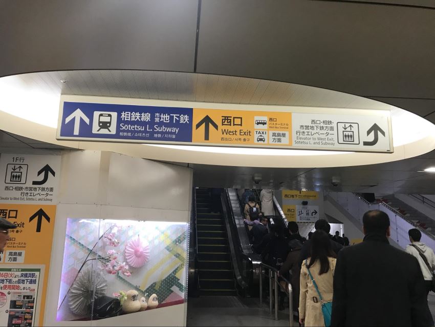 SBC横浜院までのルート。エスカレーター前