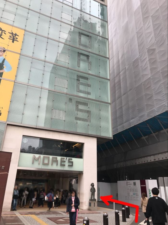 SBC横浜院までのルート。モアーズ前