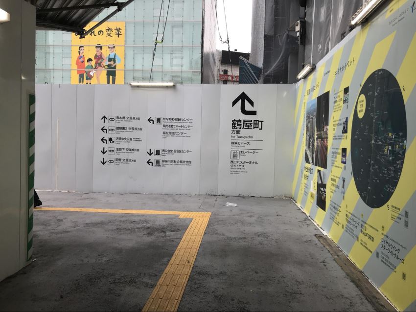 SBC横浜院までのルート。西口から出る