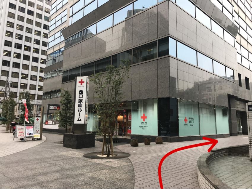SBC横浜院までのルート。西口献血ルーム前