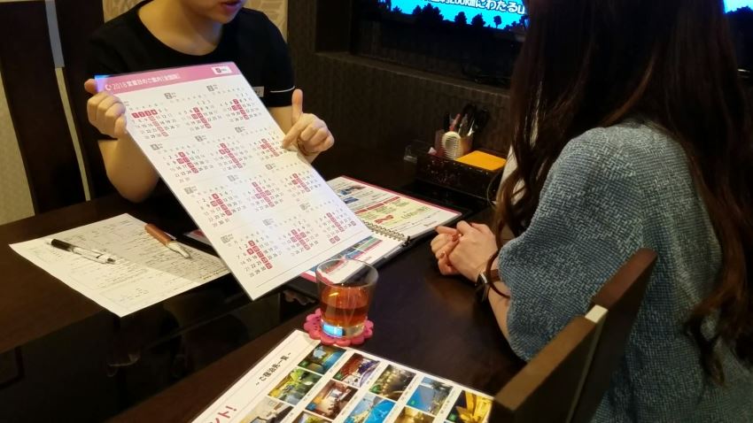 シースリーの予約システムについて