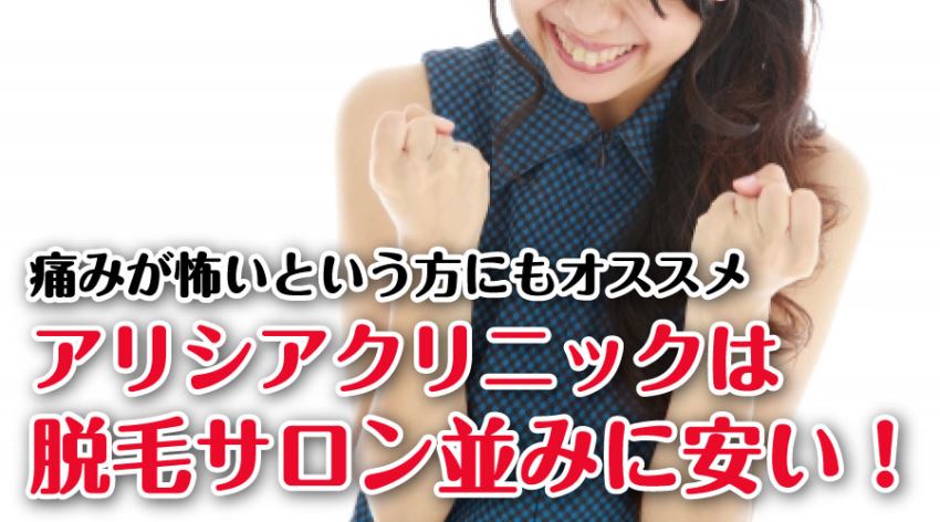 残念な理由