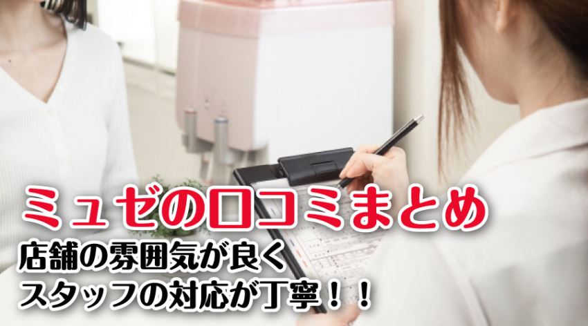 キャプチャ