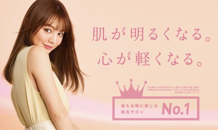 シースリー