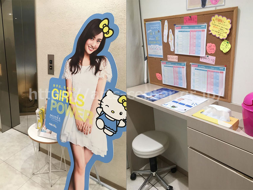 ミュゼプラチナム池袋東口店の入口とメイクルーム