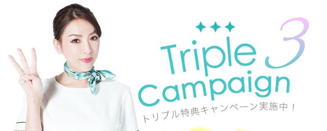 SASALA(ササラ)の期間限定キャンペーン